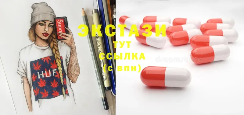 shop официальный сайт  Тавда  ЭКСТАЗИ mix  купить наркотик 