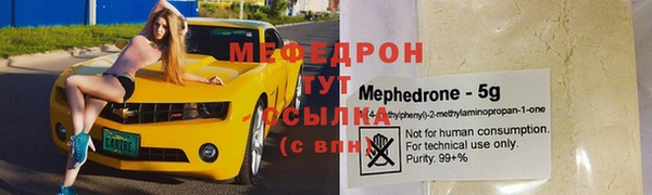 героин Богородицк